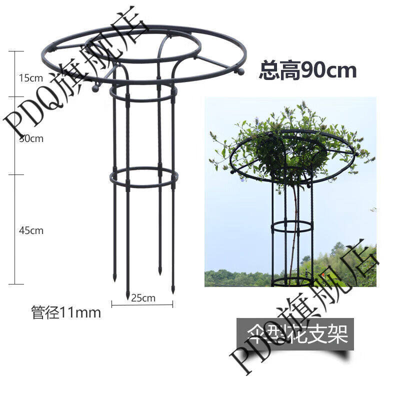 省之优园艺伞形花架爬藤架月季铁线莲攀藤蘑菇蔷薇花架绿植支架杆高性价比高么？