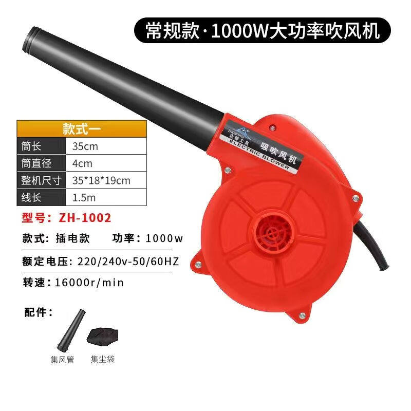 艺森吹风机220V鼓风机大功率清灰吹灰器工业用电动除尘机爆风机大怎么样,好用不?