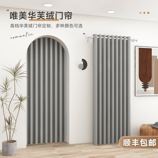 女装网红试衣间门帘定制logo服装店更衣室衣帽间美容院隔断遮挡布