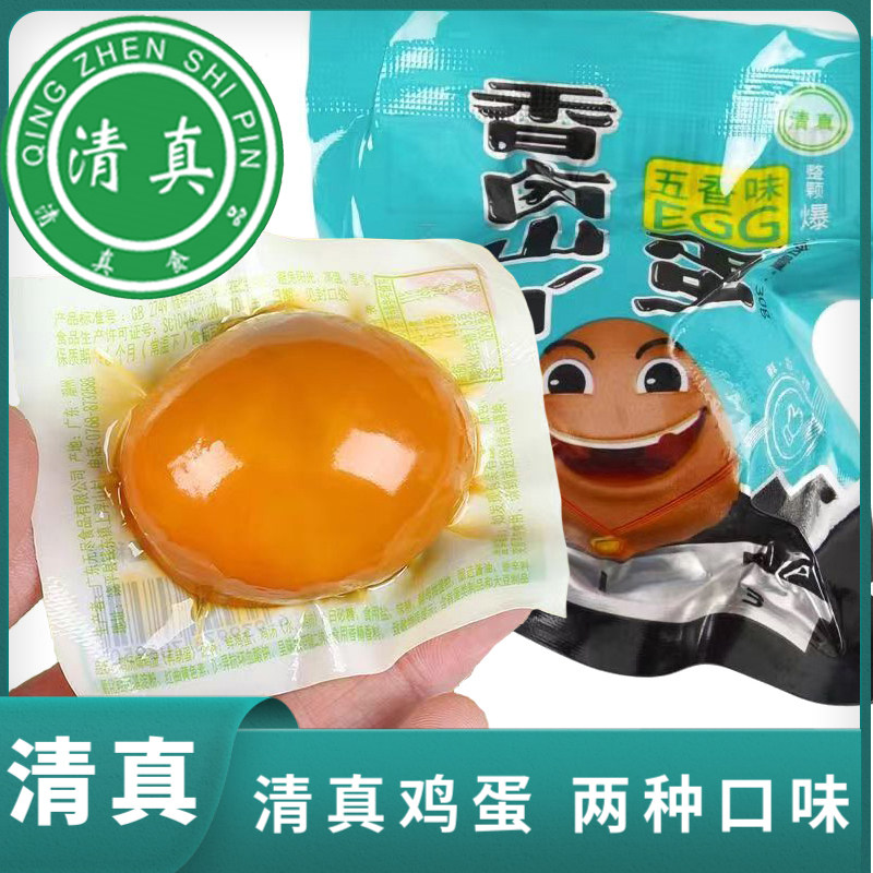 天地宝卤鸡蛋盐焗蛋清真食品