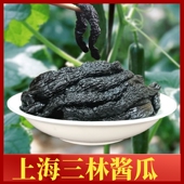 三林酱瓜老上海口味申小酱甜脆早餐搭配下饭菜传统酱菜七宝老街店