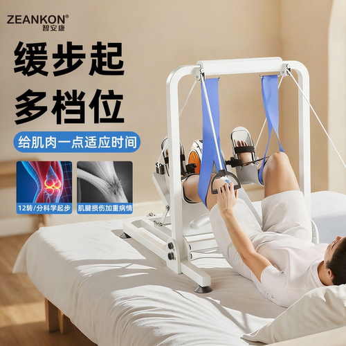 坐卧两用康复训练脚踏车