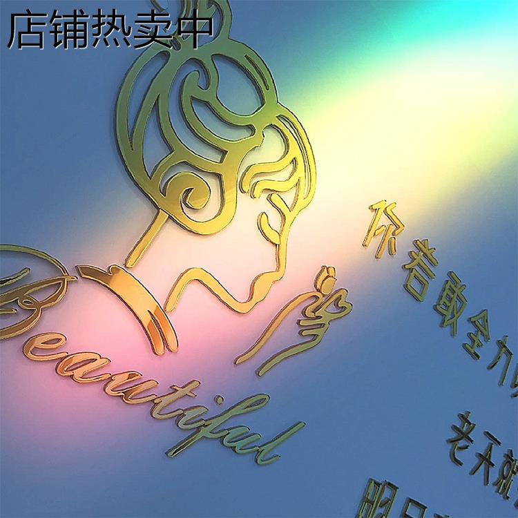 网红美容院美甲室内装饰立体3d金色贴画房间布置定制文化背景墙贴