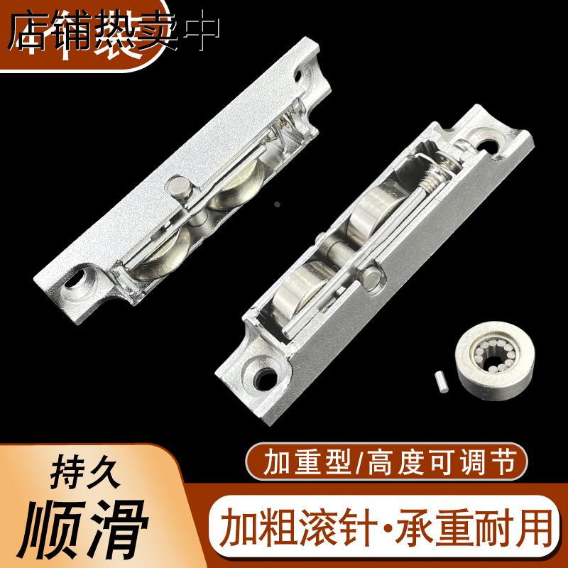 塑钢窗滑轮80型推拉塑钢门窗滑轮窗户滚轮重型移门滑轮88型平轮