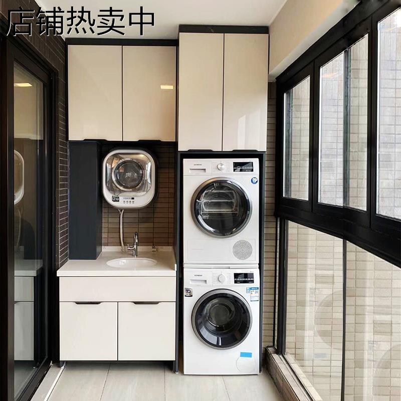 铝合金阳台洗衣机一体柜定制置物架洗衣槽洗漱台上水盆洗手脸盆柜