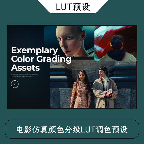 电影仿真LUT预设 Colorist Factory - Precision-Crafted Film