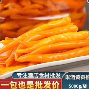 湖南衡东三樟米酒黄贡椒泡椒黄辣商用鲜整只剁椒子鱼头调料10斤