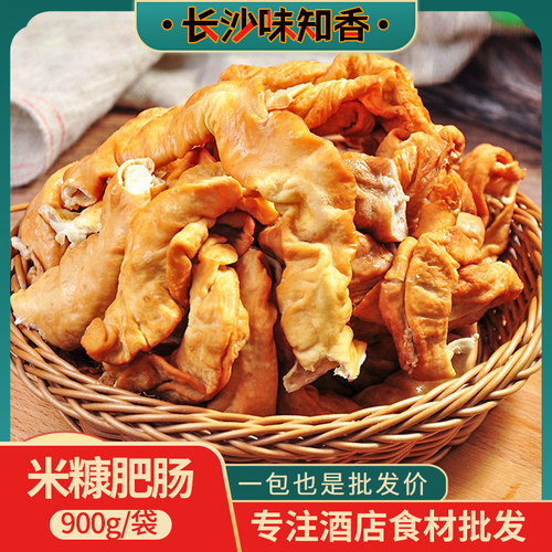 米糠肥肠900g农家自制湖南土特产