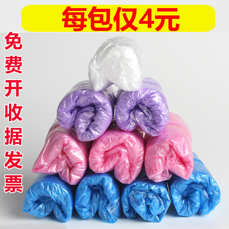 100只 一次性鞋套包邮室内家用加厚防水脚套学生机房鞋套一次性,居家日用,鞋套,淘宝优惠券,粉丝福利购,淘宝优惠卷