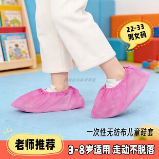 一次性鞋套儿童幼儿园小学生微机课音乐室防尘防脏无纺布透气脚套