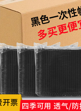 黑色一次性帽子无纺布餐饮厨房食品卫生工作防尘厨师油烟头套发网