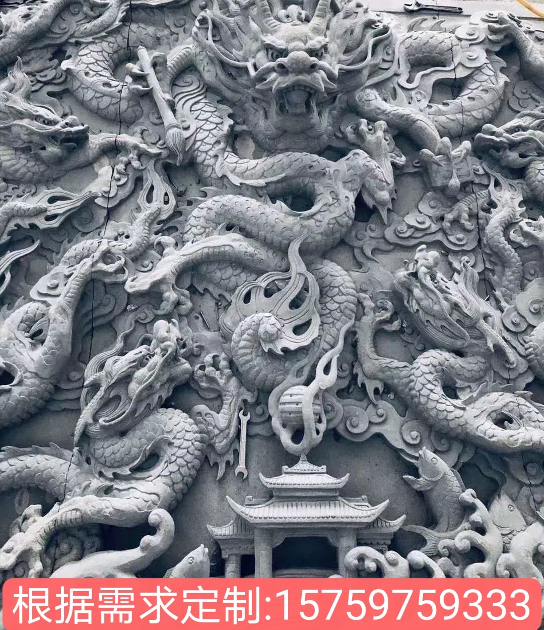 寺院阶梯青石浮雕龙堵 地面石浮雕龙 墙面石材雕刻石雕九龙壁定制
