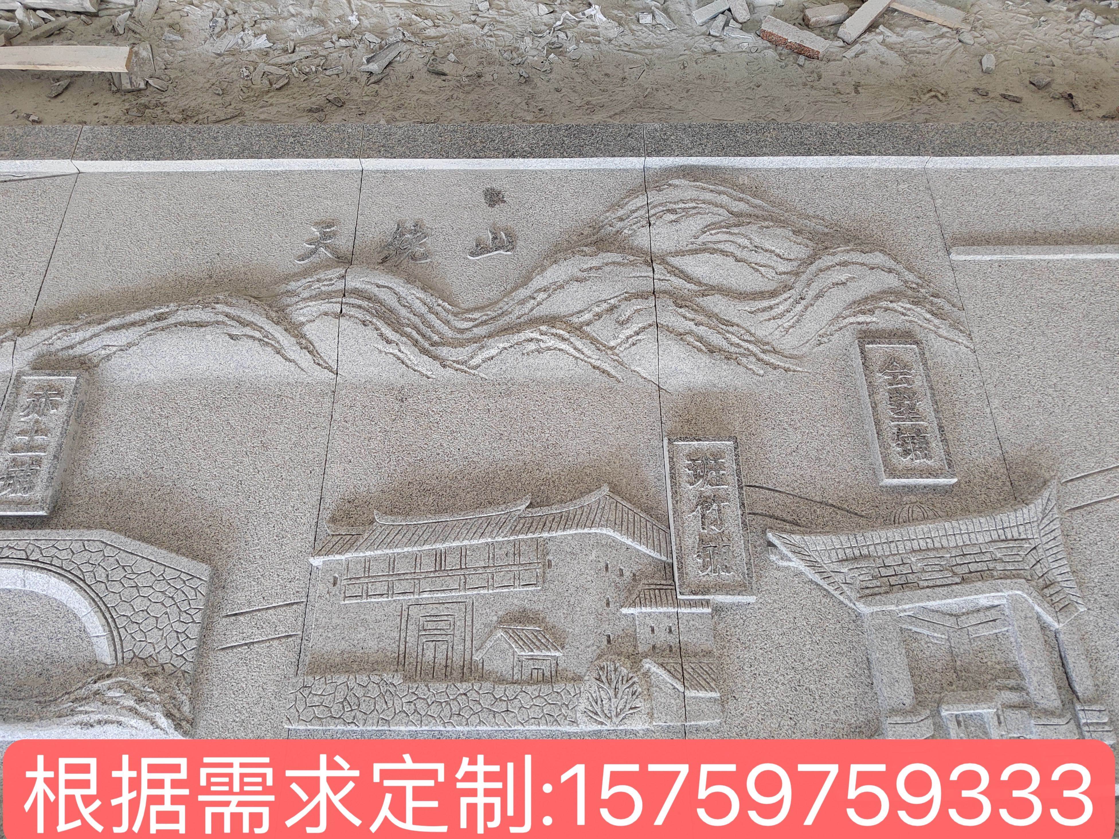 花岗岩石材浮雕芝麻白芝麻灰浮雕墙603石材浮雕617石材雕刻定制