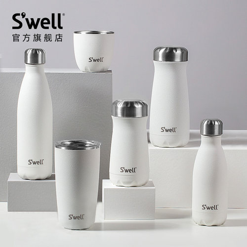 【新年礼物】S'well轻奢保温杯