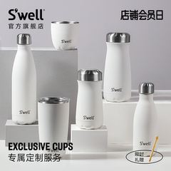 Swell保温杯2023新款男女生高颜值大容量设计感简约水杯咖啡杯子