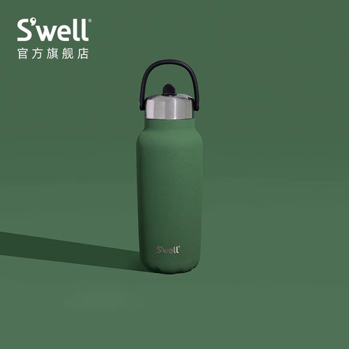 【新年礼物】S'well户外大容量