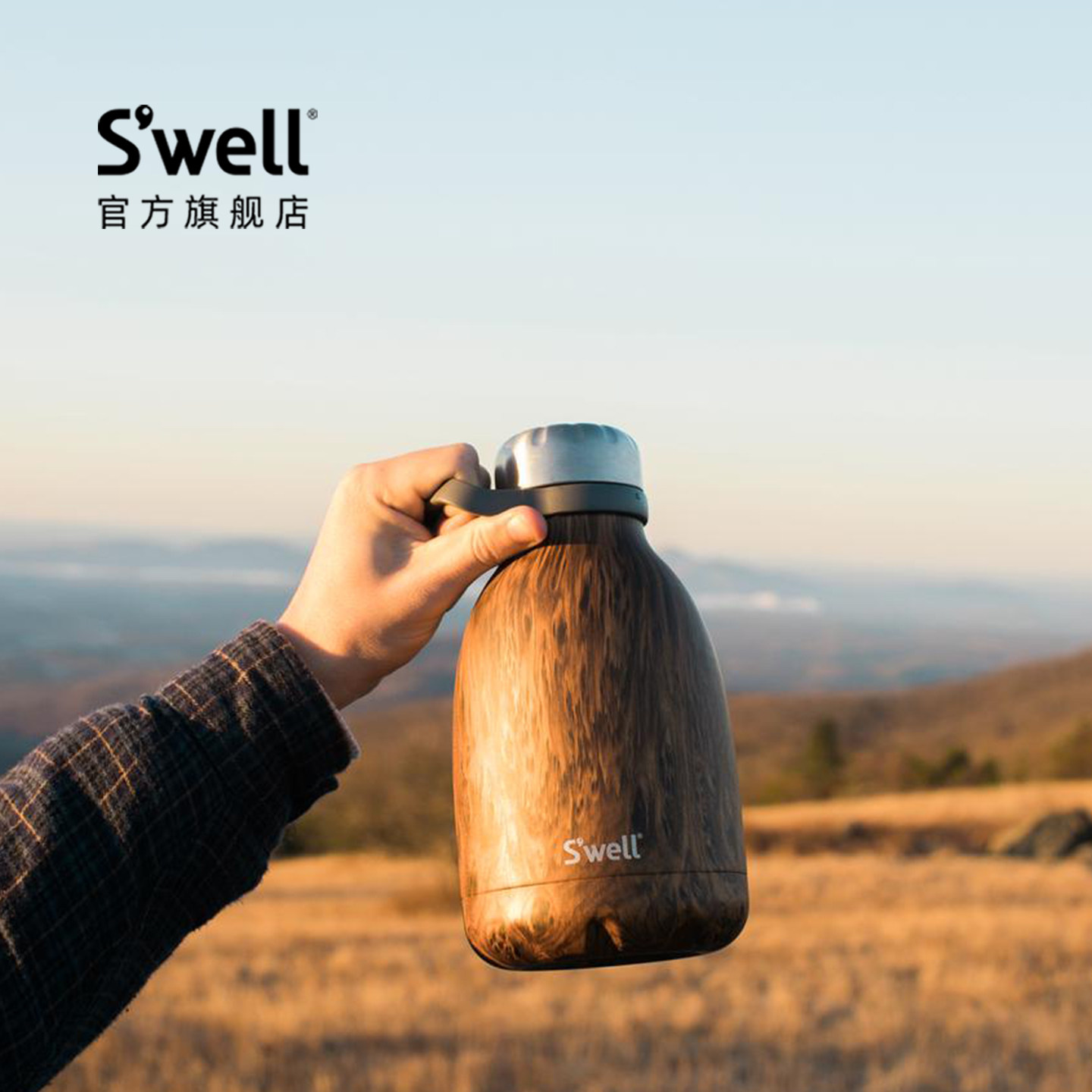 Swell大容量太空杯1200ml运动水壶女健身水杯杯子大肚杯,餐饮具,太空杯,淘宝优惠券,粉丝福利购,淘宝优惠卷