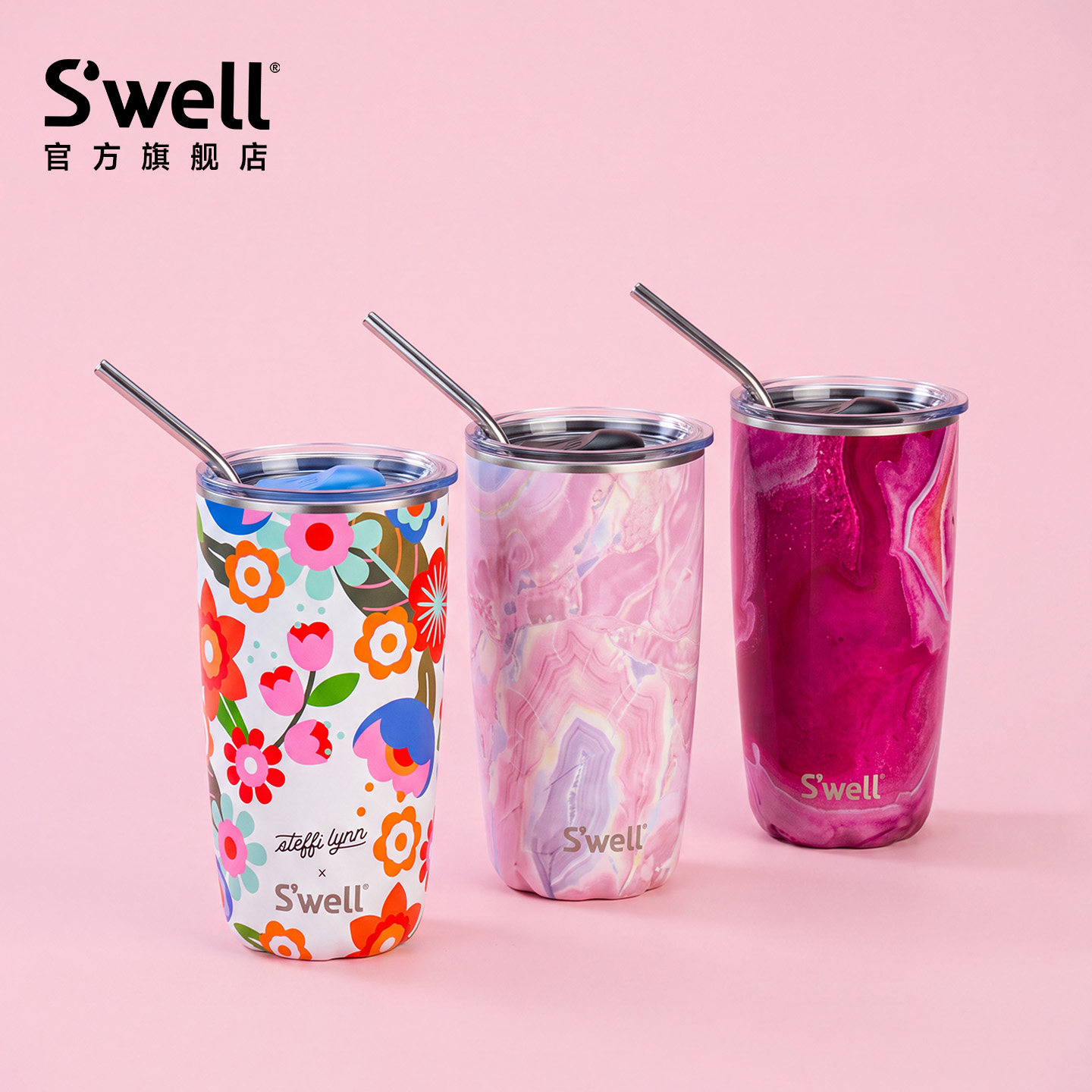 Swell保温吸管杯女生便携不锈钢咖啡水杯子高颜值办公室外出随行