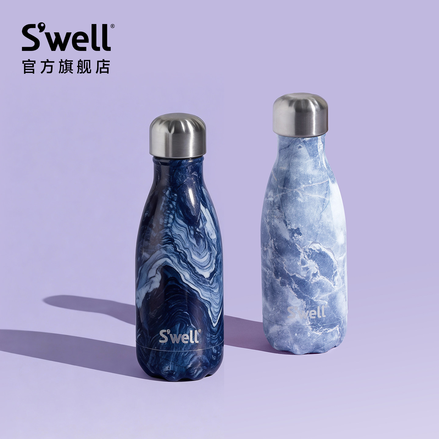 S'well2026年新款男士高端不锈钢保温杯咖啡高级随行杯子外出便携