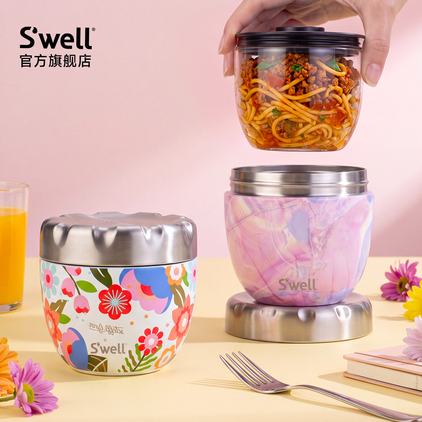 【双11抢先购】S'well超模碗