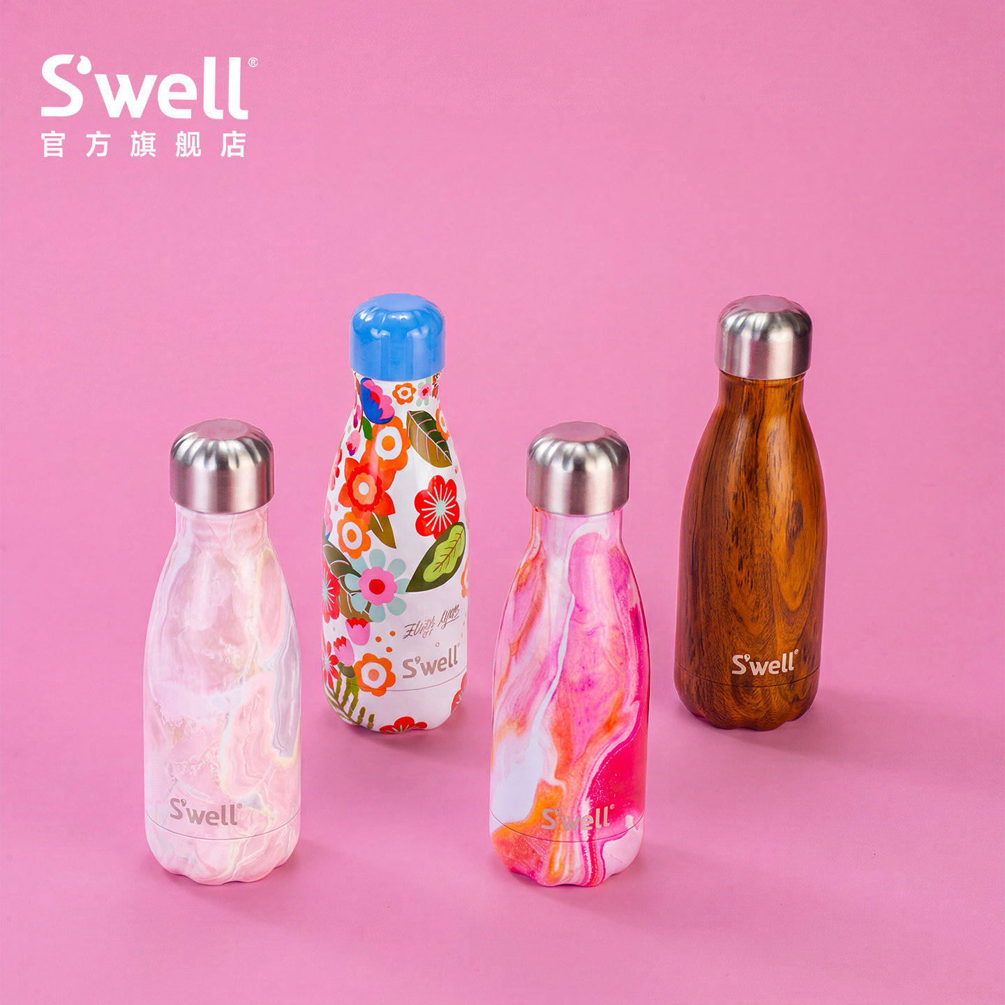 Swell便携保温杯不锈钢高颜值随行杯咖啡杯保冷保温口袋水杯
