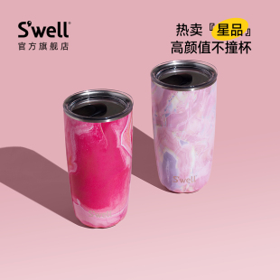 Swell保温吸管杯女生便携不锈钢咖啡水杯子高颜值办公室外出随行