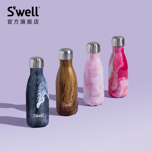 【新年礼物】S'well便携保温杯