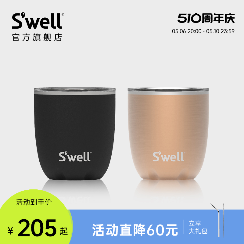 Swell新款2024保温带盖马克杯咖啡男女生情侣水杯高颜值杯子礼物