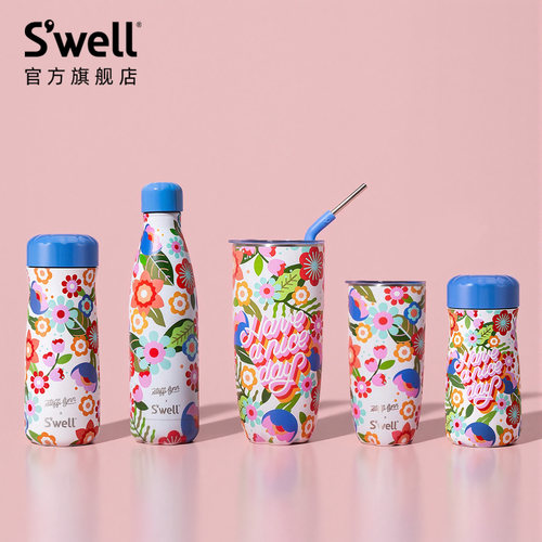 【新年礼物】S'well联名保温杯