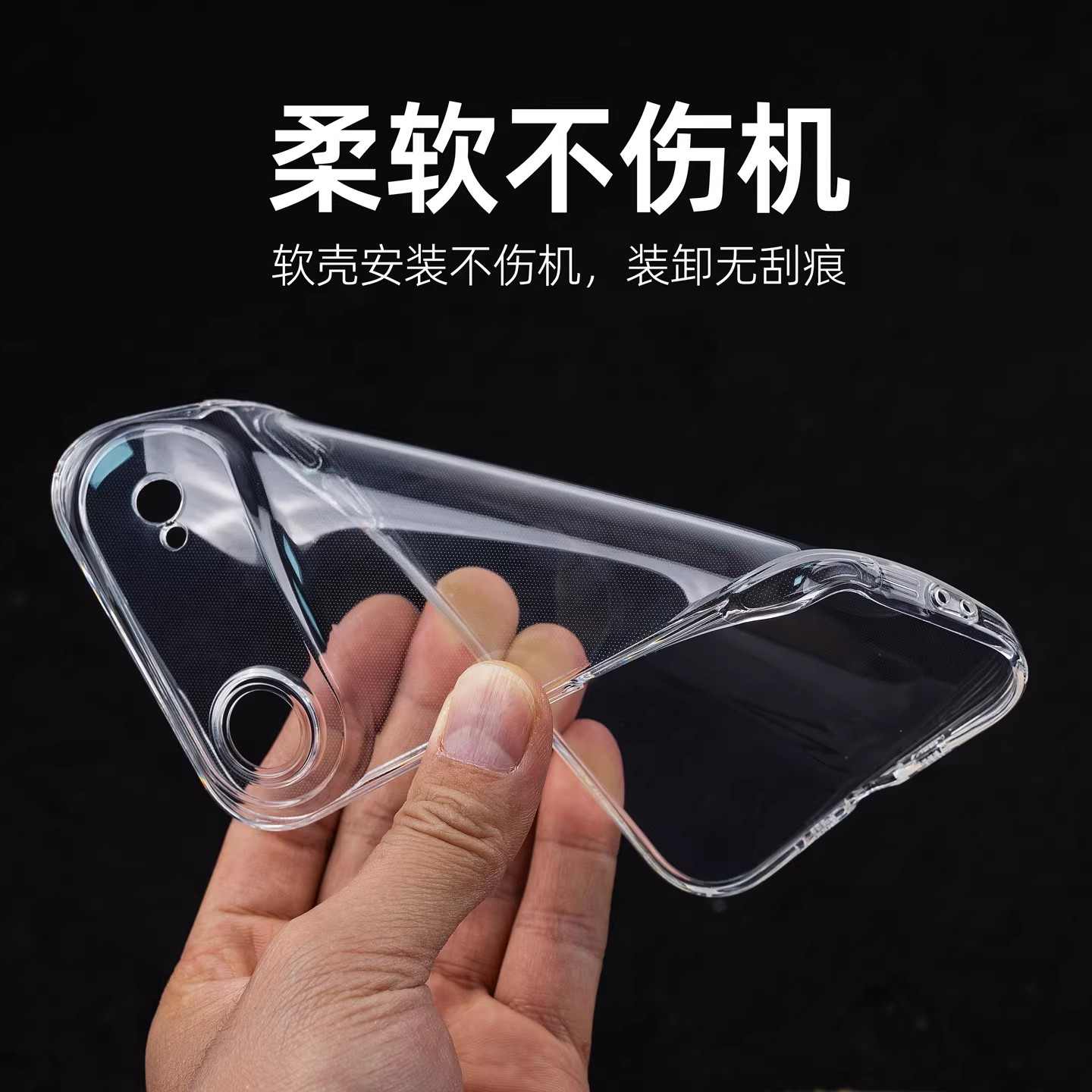适用苹果Air透明手机壳全包边iPhone17air超薄软壳保护套AI按键全包17promax简约柔软手机保护套17pro防摔壳