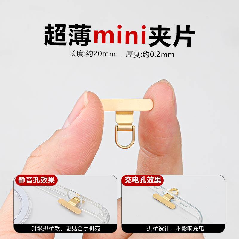 超薄迷你静音孔手机垫片0.2mm图片