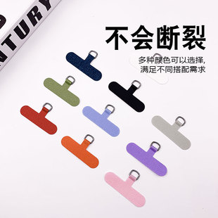手机壳挂绳夹片固定卡片卡贴卡扣链连接垫片手机挂绳垫片挂环简约女款手机链防丢失贴片神器