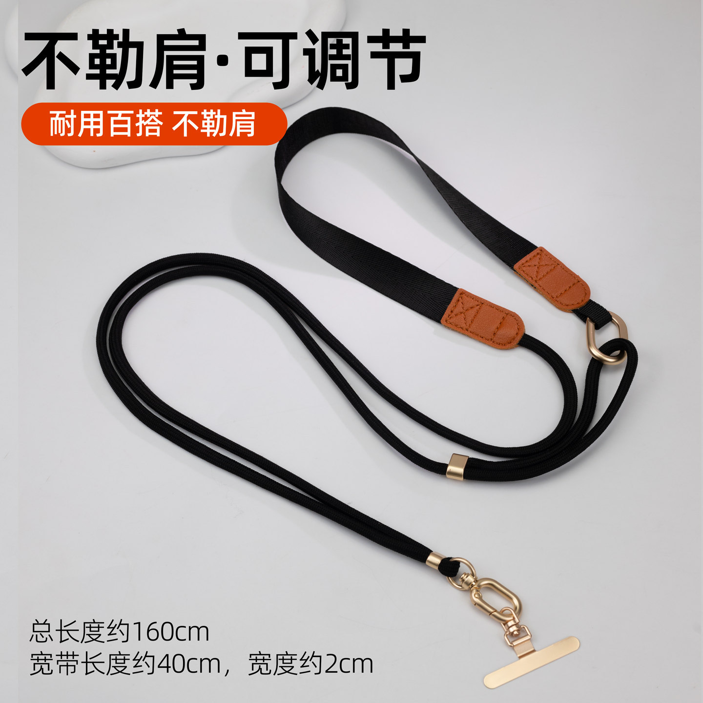 可调加宽尼龙编织手机挂绳不勒肩