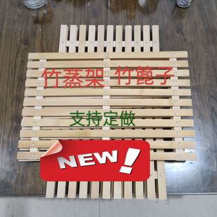 宠物笼垫方形竹蒸架竹帘子竹篦子蒸糕茶具蒸锅竹帘肉熏酱底帘熟食