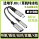 J22C转换器连接线 RUN2 T110 适用JBL有线3.5m耳机手机转接线T205 T290 T380A C200SI J22C KMP10H Q50