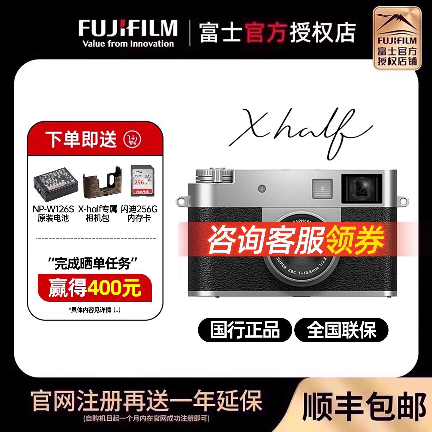 富士Xhalf半格数码相机复古XHF1