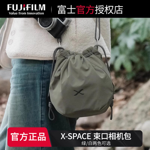 富士束口相机包官方正品