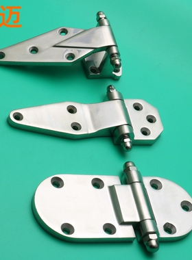 DB070不锈钢铰链配电箱柜铰链072电柜箱合页DB071机箱柜合页CL070