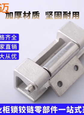 MS763-3B不锈钢圆柱锁 高低压控制柜门三角锁 电力柜工业五金锁