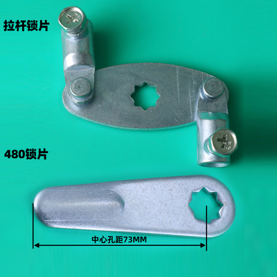 配电箱机柜箱变锁电器机柜锁