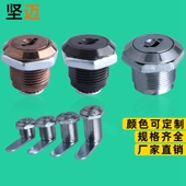 MS403文件柜锁更衣柜锁抽屉柜门锁铁皮箱小圆锁牛奶箱锁储物柜锁