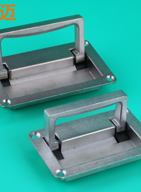 LS002-1电柜箱方暗拉手工具箱拉手LS267开关控制柜折叠把手PL002