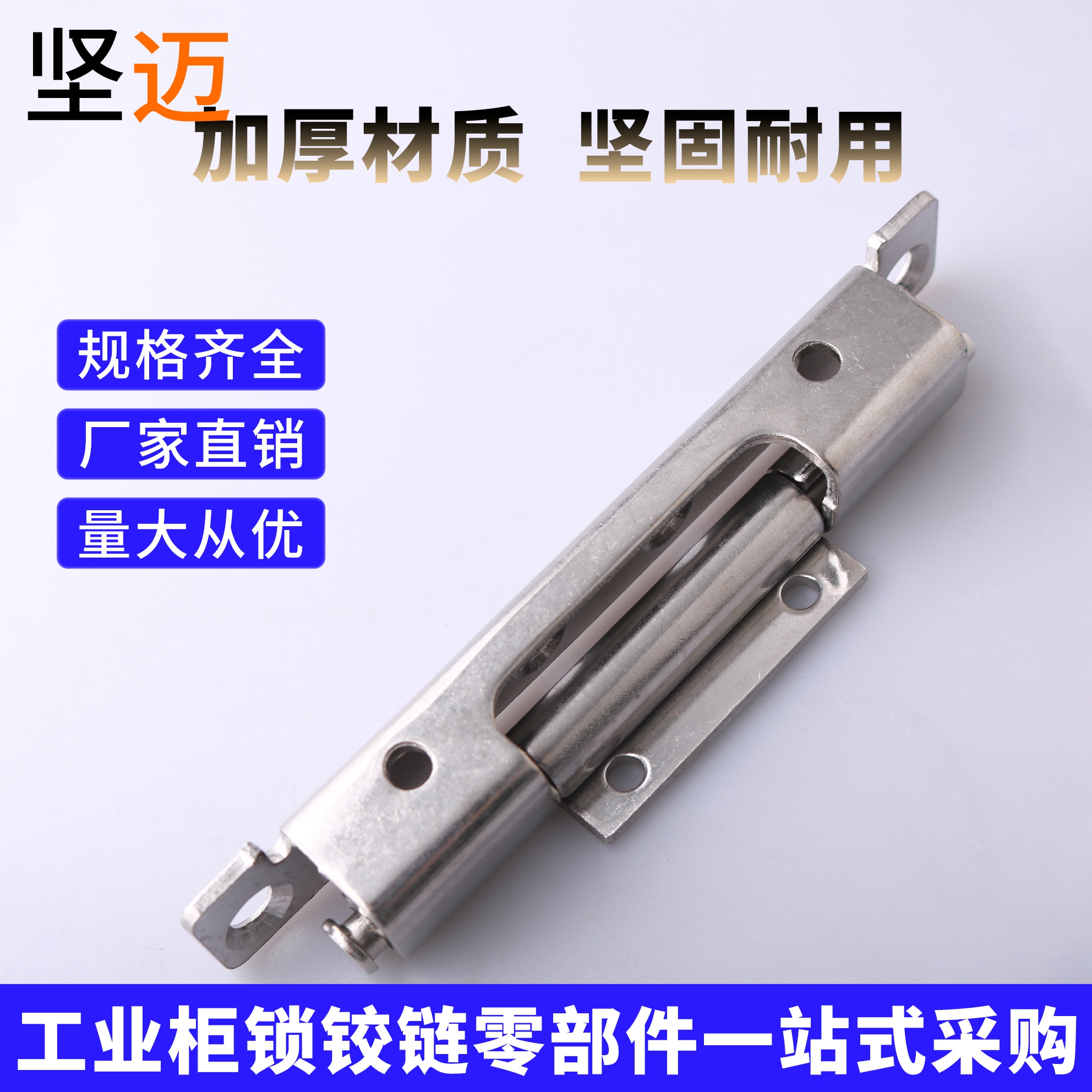 CL186-1工业五金柜门铰链