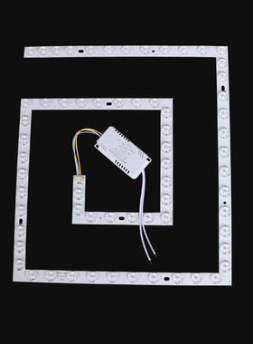 led灯替换灯芯对角42cm方形灯片吸顶灯光源卧室灯板适用45cm灯盘