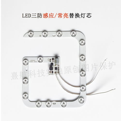 三防灯塑料灯盘维修替换改造方形回型环灯板节能护眼无频闪灯珠