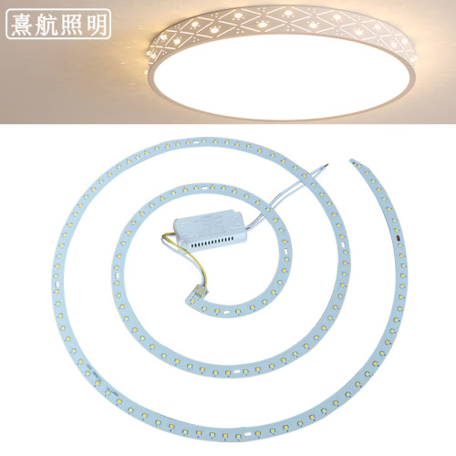 吸顶灯替换灯芯蚊香型灯片