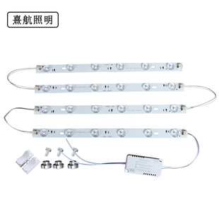吸顶灯led灯条替换灯芯高亮护眼led光源方形灯片客厅灯透镜无频闪