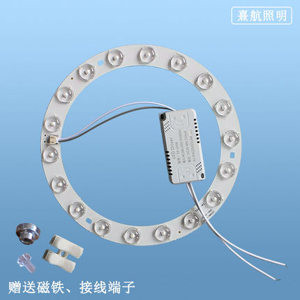 灯圈圆环形led吸顶灯替换芯灯片光源圆形吸顶灯配件灯板照明灯