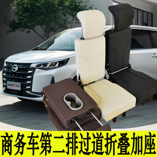 360中排座椅加座专用折叠扶手椅 适用于传祺M6 M6Pro 风光580