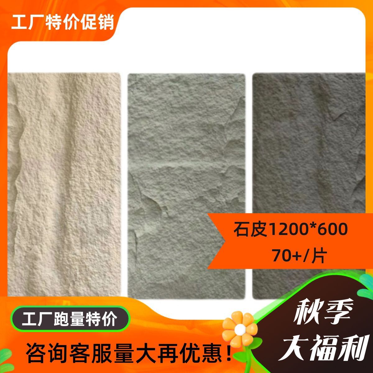 石皮材料,石皮石材_大山谷图库